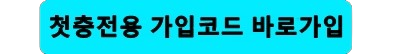 바로가기