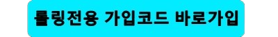 바로가기