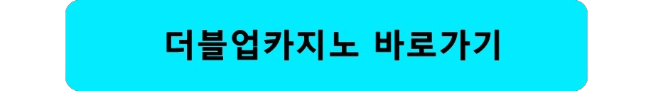 바로가기 바로가기
