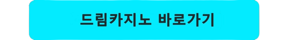 바로가기 바로가기